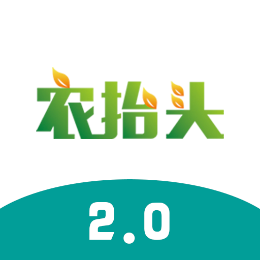 农抬头物联网管理平台 v3.1.1安卓最新版