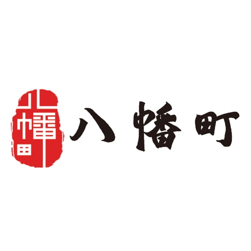 八幡町 v2.4.0 安卓版