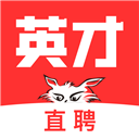 英才直聘网(原中华英才网) v8.70.0 安卓版