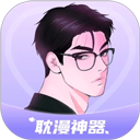 耽漫神器最新版 v1.3.7 安卓版