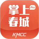 掌上春城 v9.0.6 最新版