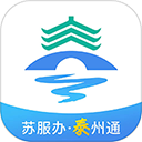 泰州通市民通 v2.2.5安卓版