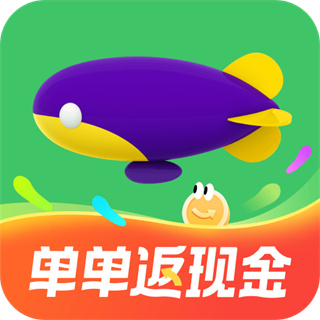 同程旅行订票平台 v11.2.3.1最新版