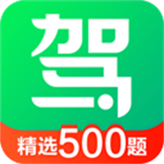 驾校一点通app手机 v17.6.1 官方安卓版