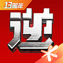 逆战助手最新版本 v3.15.1 官方安卓版