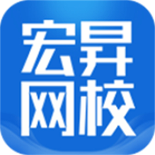 宏昇网校 v2.4.4 安卓版