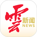 云新闻 v7.0.0