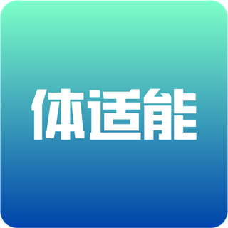 体适能软件 v2.0.17 官方安卓版