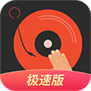 dj多多极速版app v1.8.6 安卓版