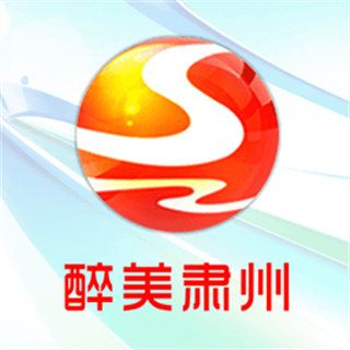 醉美肃州客户端 v3.4.2