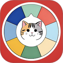 小决定转盘喵 v1.0.4