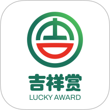 吉祥赏 v1.4.9