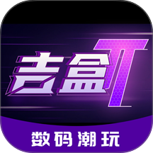 吉盒派 v1.0.20251204