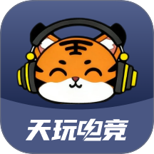 天玩电竞 v1.1.5