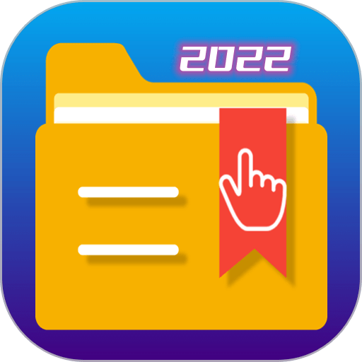 文件管理君app v2.2.0 安卓版
