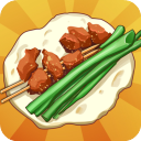 淄淄烧烤店免广告版 v1.1.0