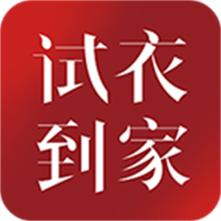 试衣到家 v3.2.110
