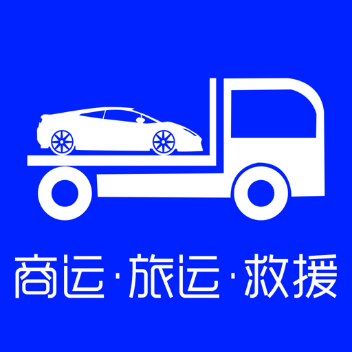 车拖车 v3.3.4手机版