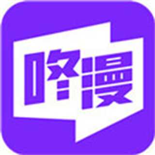 咚漫漫画 v3.0.9.8