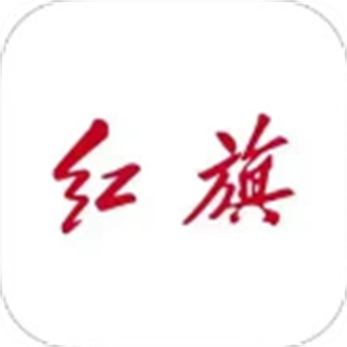 红旗智联app正版 v5.1.8