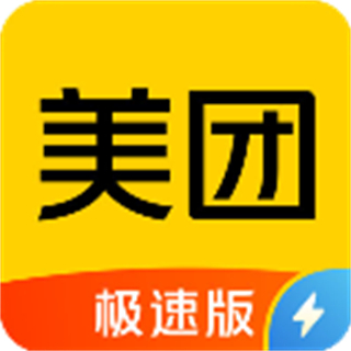 美团极速版 v12.41.400