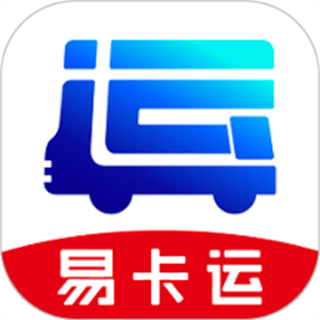 易卡运 v6.4.6