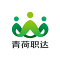 青荷职达 v1.0.0