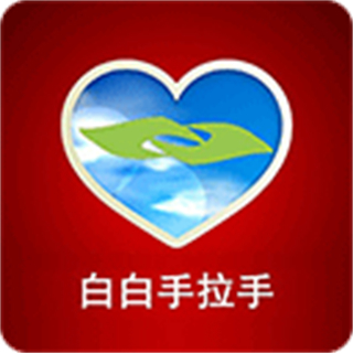 白白手拉手客户端(健康咨询) v2.1.0 安卓版