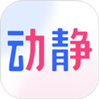 贵州电视台动静app v8.4.2 最新版