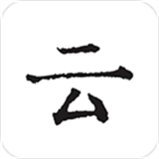 云上写作app v7.1安卓版