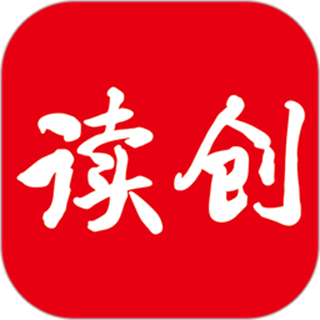 读创 v9.2.1