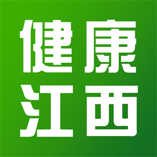 健康江西app最新版本 v3.3.1