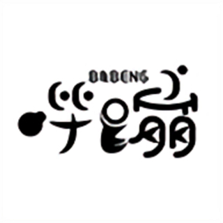 哔蹦官方版 v2.5.19 安卓版