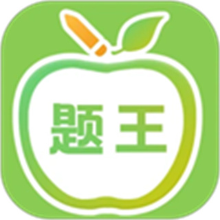伪渣题王争霸 v8.1.7