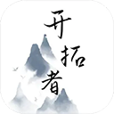 开拓者文字游戏最新版 v2.78