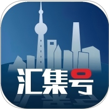 汇集号 v7.6