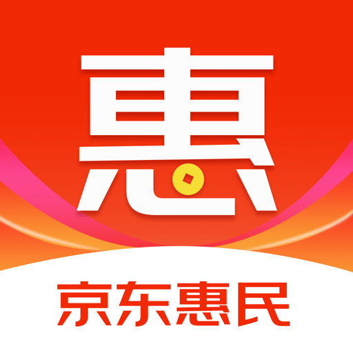 京东惠民小站 v7.7.0 安卓版