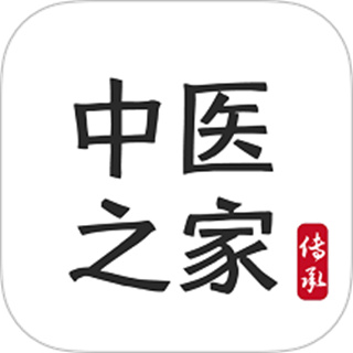 中医之家 v1.5 安卓版