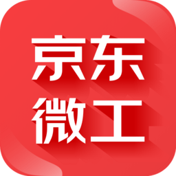 京东微工app v3.4.3 安卓版