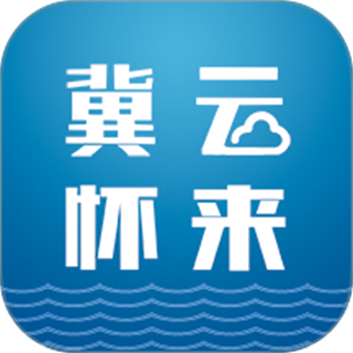 冀云怀来 v3.2.8