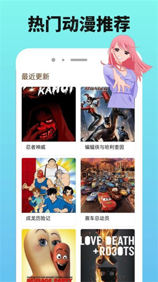 omofun官方app v6.2.4 安卓版