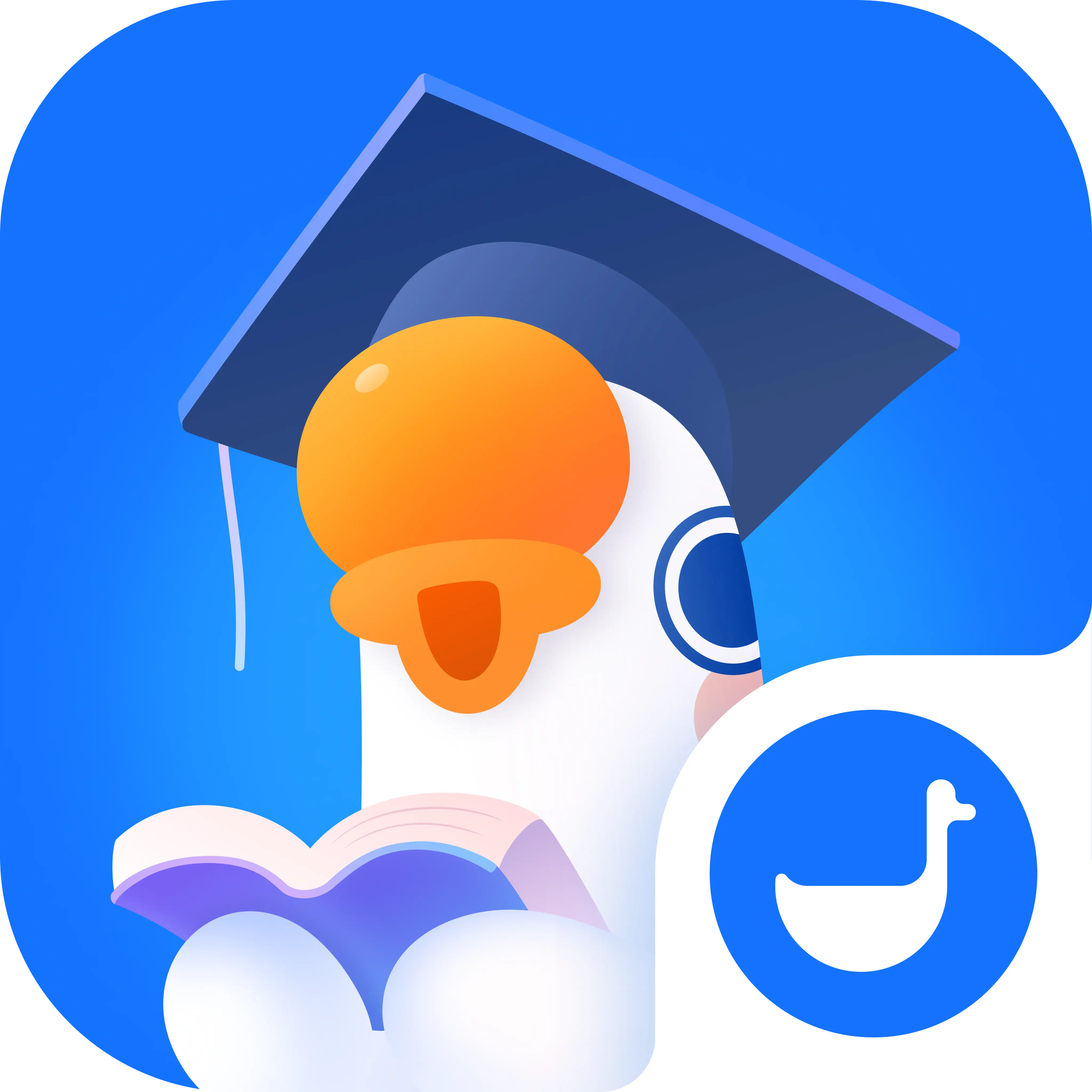 鹅学习(小鹅通) v5.19.0 安卓版