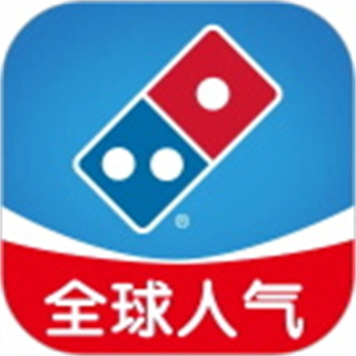 达美乐比萨 v3.3.42