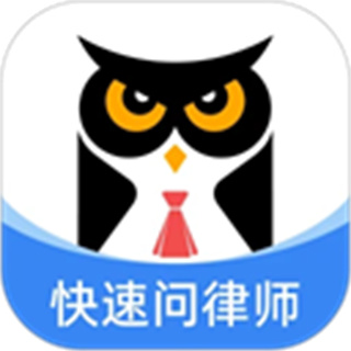 法临法律咨询 v2.6.3