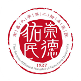 南昌大学第二附属医院 v1.8 安卓版