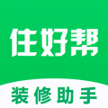 住好帮装修 v1.0.13