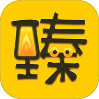 立小臻 v1.2.4