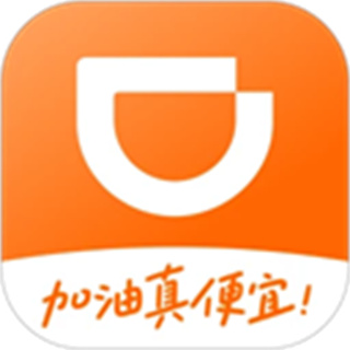 滴滴加油 v3.15.0