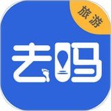 去吗手机版 v1.6.0 安卓版