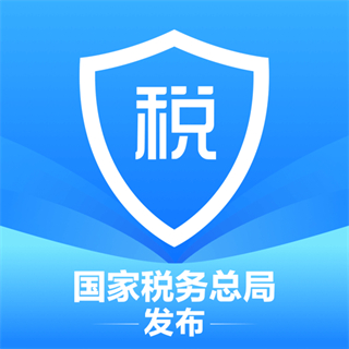个人所得税退税app官方版 v2.2.4 安卓版